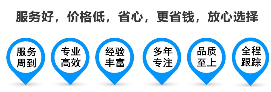 北海货运专线 上海嘉定至北海物流公司 嘉定到北海仓储配送